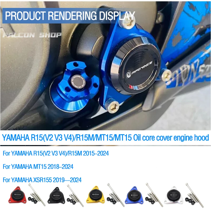 Suitable for Yamaha R15 (V2 V3 V4) R15M modified engine cover 2015, 2016, 2017, 2018, 2019, 2020, 2021, 2022, 2023, 2024, 2025