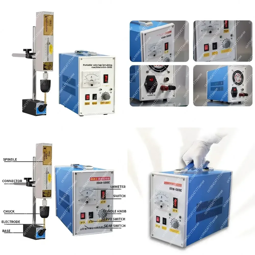 High Frequency EDM Machine EDM-500C Portable Breaking Tap Electrical Machine Processing Bolts Screws Drill Bits Drill Hole