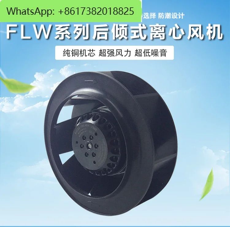 Vortex turbine centrifugal outer rotor cabinet air conditioning fan FLW air purifier centrifugal fan 220V380