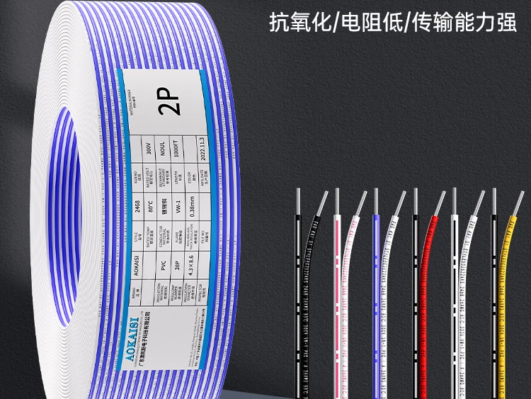 UL2468 # 26AWG American standard electronic wire 7/0.14TS590 meter red black wire double parallel wire