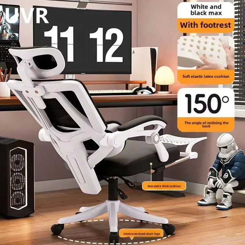 

UVR New Office Chair Latex Sponge Cushion Reclining Armchair Ergonomic Design Home Mesh Staff Chair Computer Chair Furniture