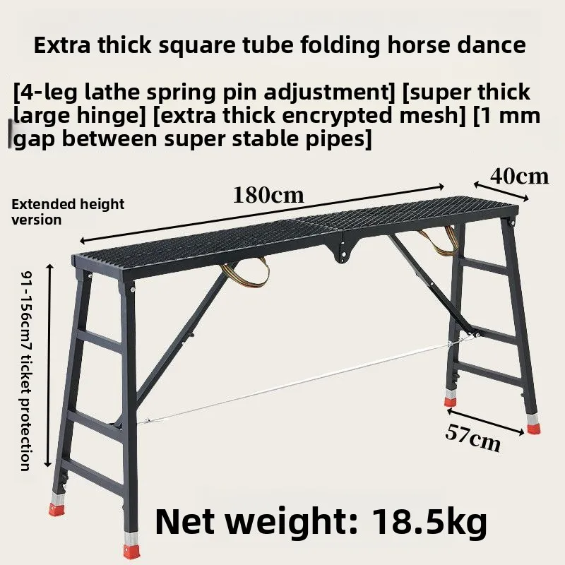 Firm Horse stool extra thick multifunctional scaffolding decoration Horse stool construction folding ladder