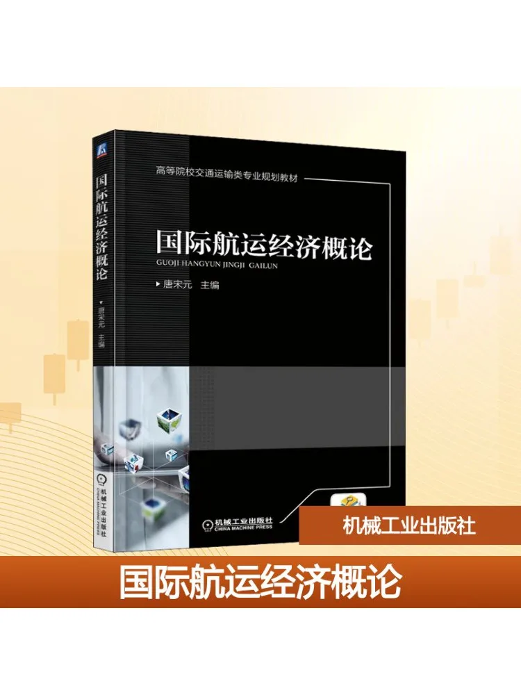 

Книга-Winshare Введение в международном экономике доставки