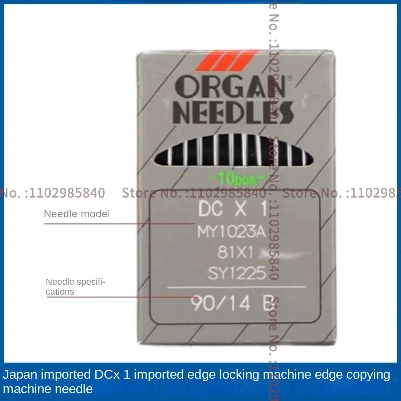 10PCS 1bag Japan Organ Dcx1 Sewing Machine Needles Dc*1 Dc1 Overlock Industrial Sewing Machine 65/9 70/10 75/11 80/12 90/14 16