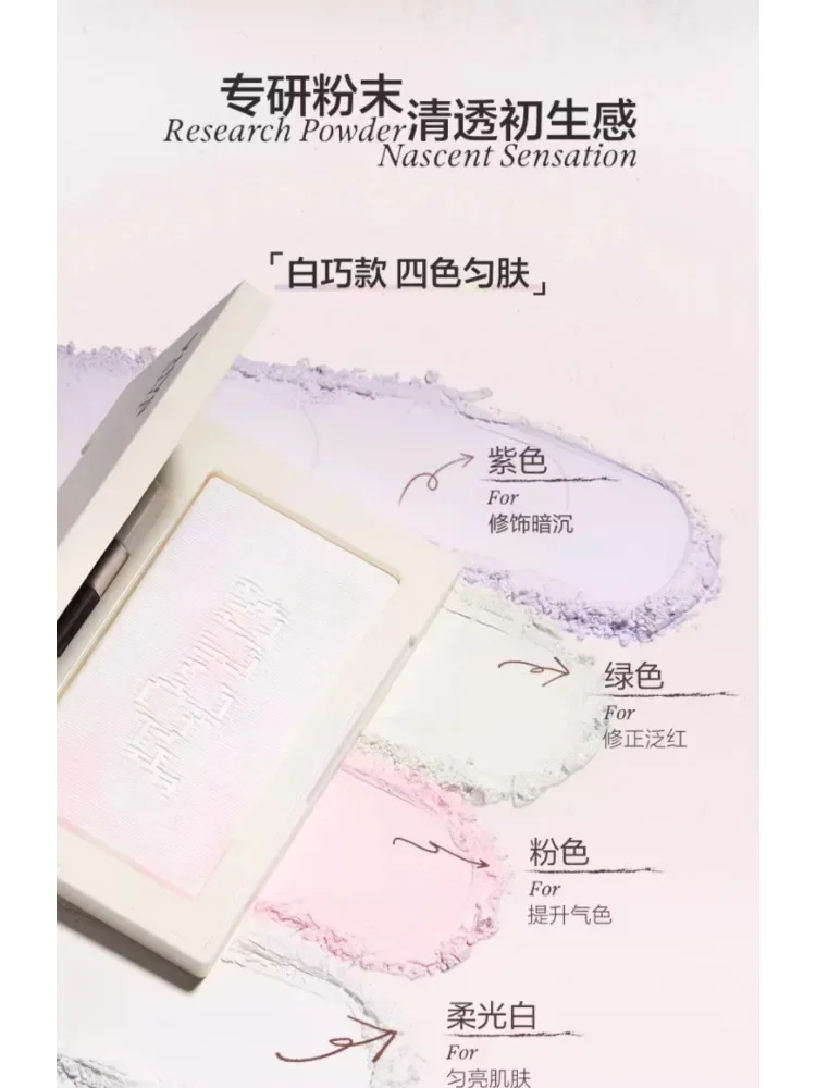 INSBAHA Freeze-Dried Powder Pressed Powder Soft Focus Makeup Setting Long Lasting Oil Control Loose Powder Rare Makeup Beauty