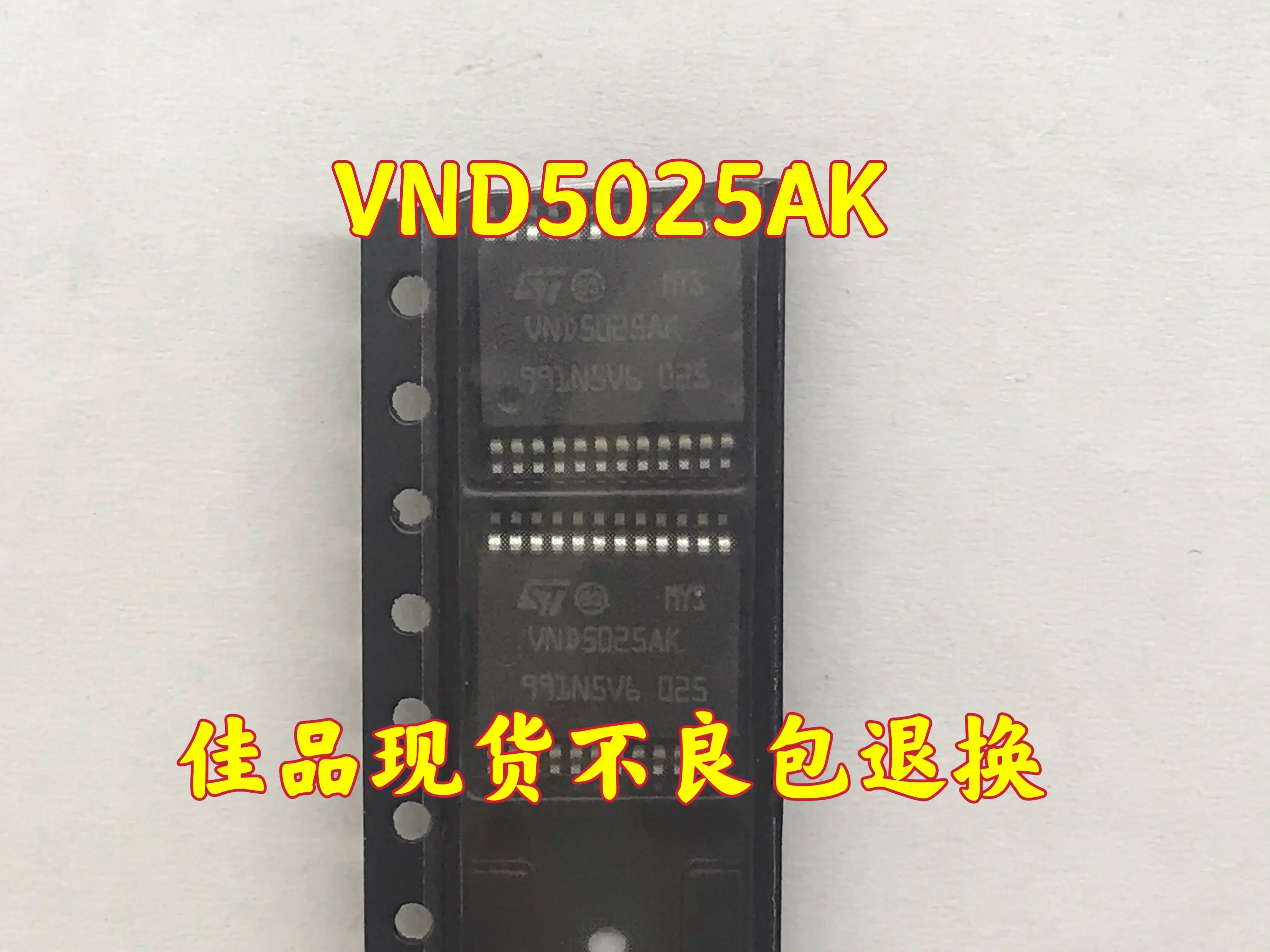 In stock VND5025AKTR-E VND5025AK packaged SSOP-24 chip load driver chip