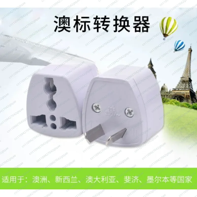 Global universal converter plug Japan UK South Korea Thailand British Standard German Standard Bali Hong Kong version converter