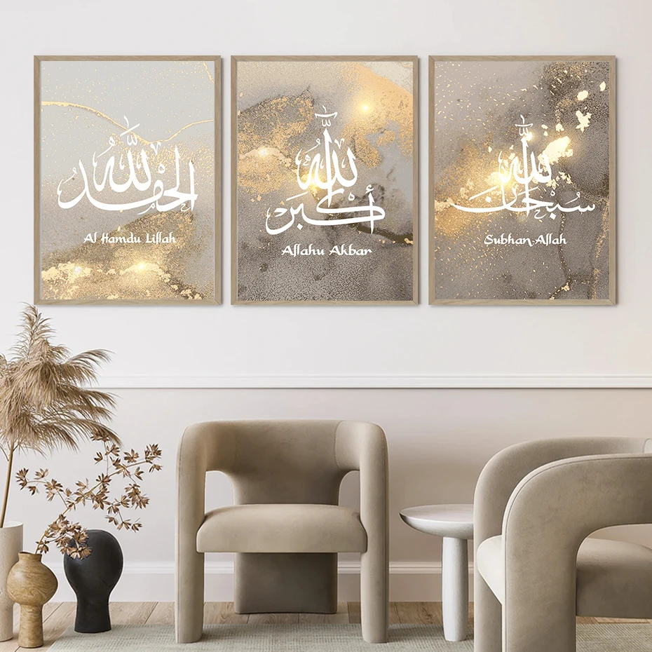 

Modern Islamic Calligraphy Allahu Akbar Gold Marble Posters Canvas Painting Wall Art Print Pictures Living Room Home Decoration