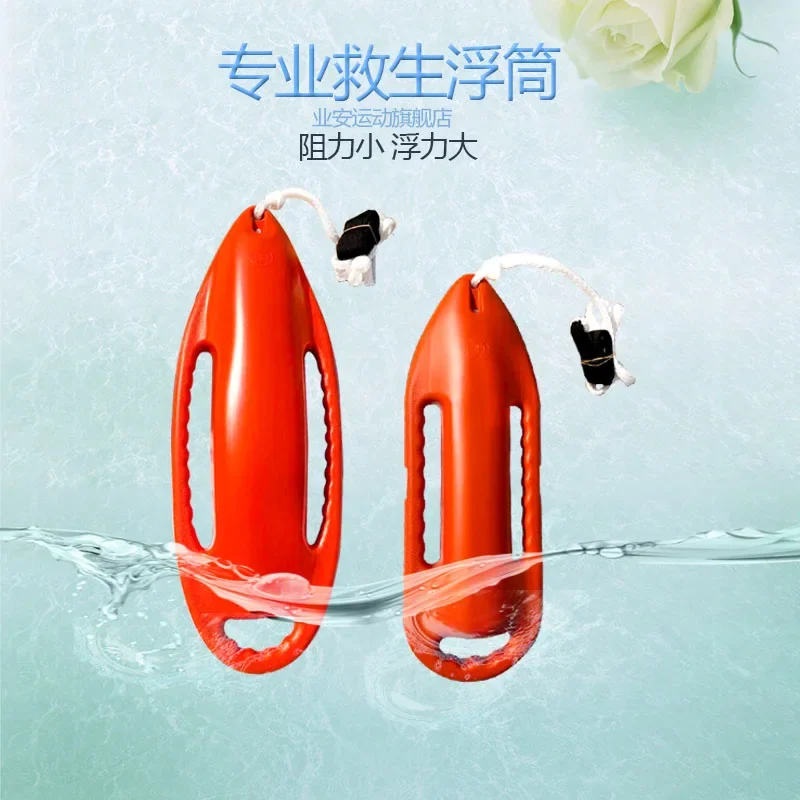 Water Sports Lifesaving Buoy, Air Free Buoy Torpedo Swimming Equipment Floating Back Lifeguard Equipment Floating Board - Image 4