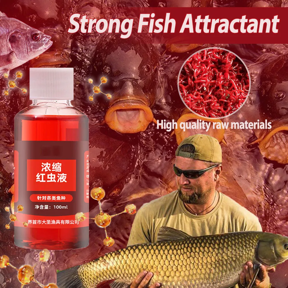 100ML Liquid Blood Worm Scent Fish Attractant Concentrated Red Worm Liquid Fish Bait Additive Perch Catfish Fishing Accessories