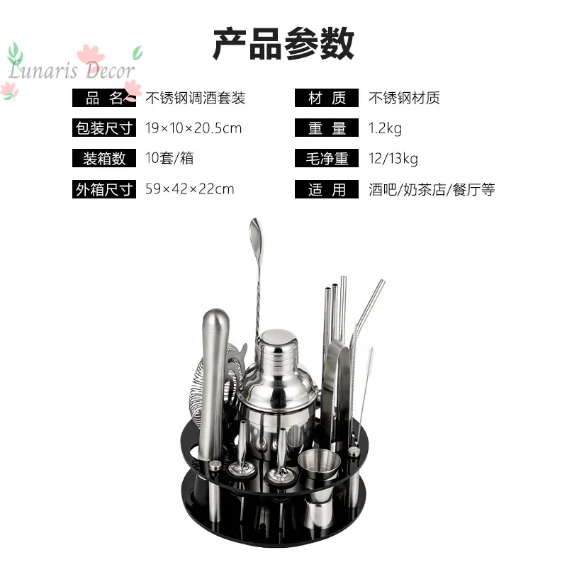 Complete Bartending Tools Kit - đánh giá và giá Boston Shaker Set