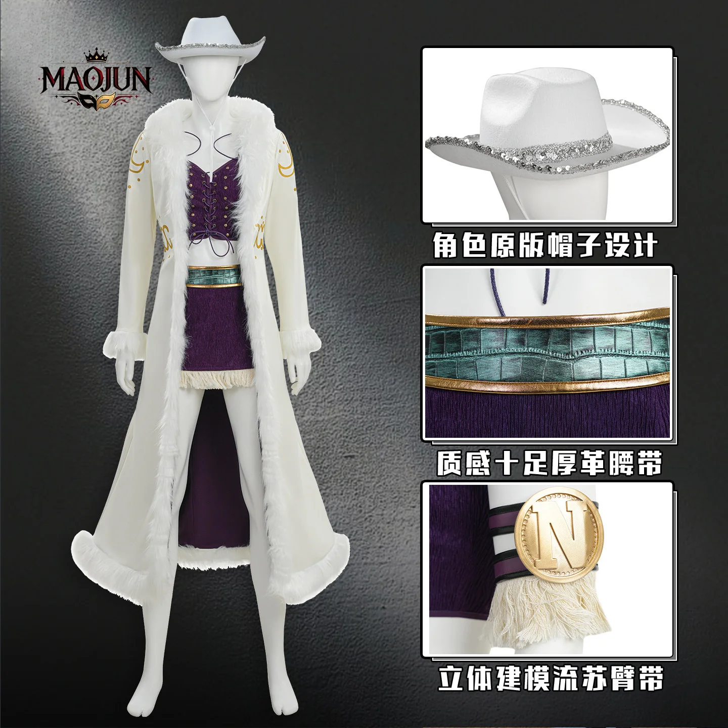 Nico Robin Cosplay Costume Live Action Season 2 Full Set White Furry Long Coat Purple Skirt Outfit Women Anime Cosplay Suit