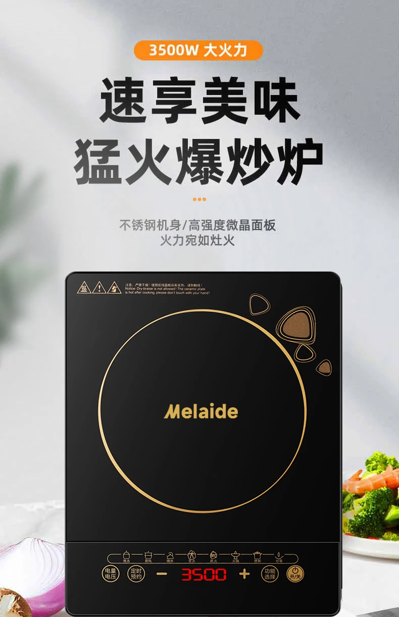 طباخ التعريفي 220 فولت 3500 وات عالي الطاقة متعدد الوظائف ذكي موفر للطاقة مقاوم للماء مدمج في موقد AB #4