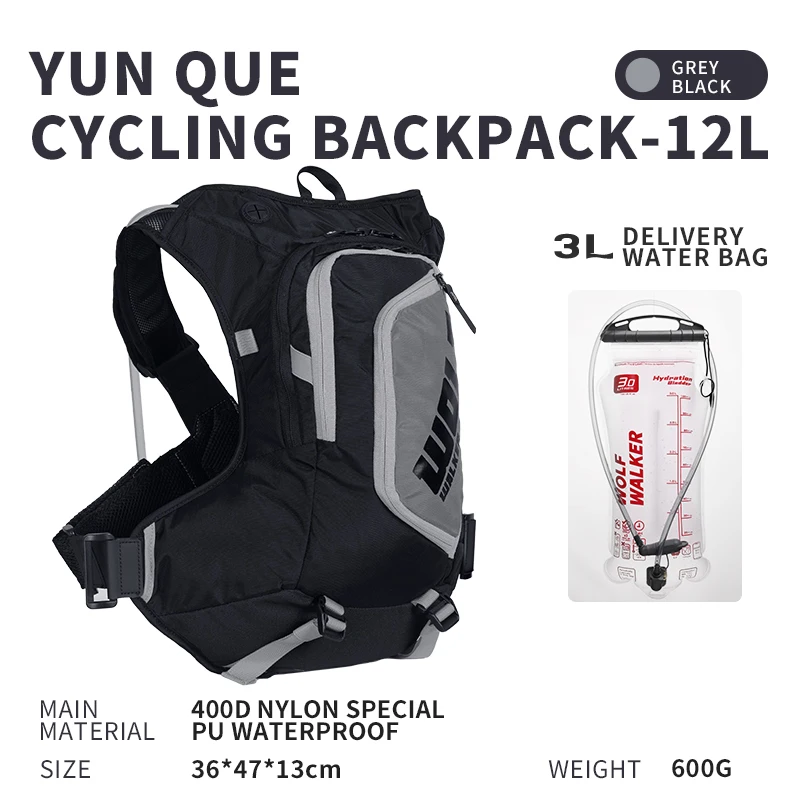 กระเป๋าเป้สะพายหลังวิ่งออฟโรด WOLFWALKE รุ่น Skylark สำหรับกีฬากลางแจ้ง ปั่นจักรยาน มาราธอน วิ่งบนภูเขา ใส่ขวดน้ำได้