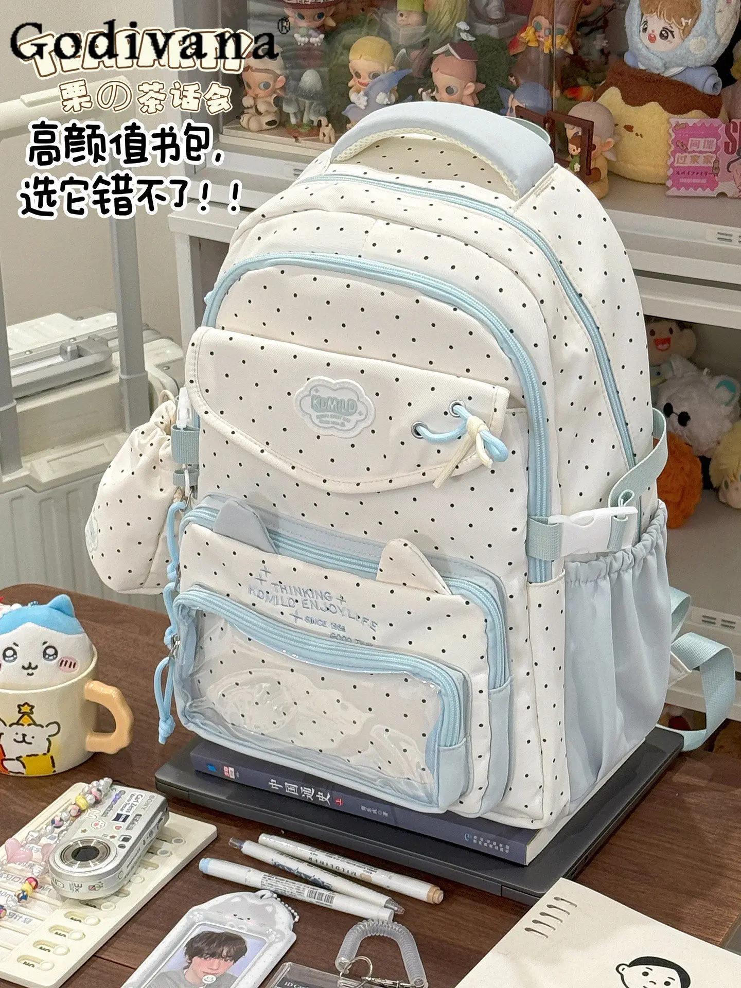 

Japanese Original Two-dimensional Double Shoulder Pain Bag Schoolbag Student Class Daily Leisure Versatile Commuting Backpack