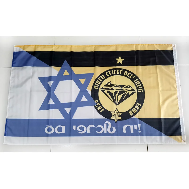 Maccabi Netanya FC With Israel Flag 60x90cm (2x3ft) 90x150cm (3x5 ft) Decoration Banner for Home and Garden