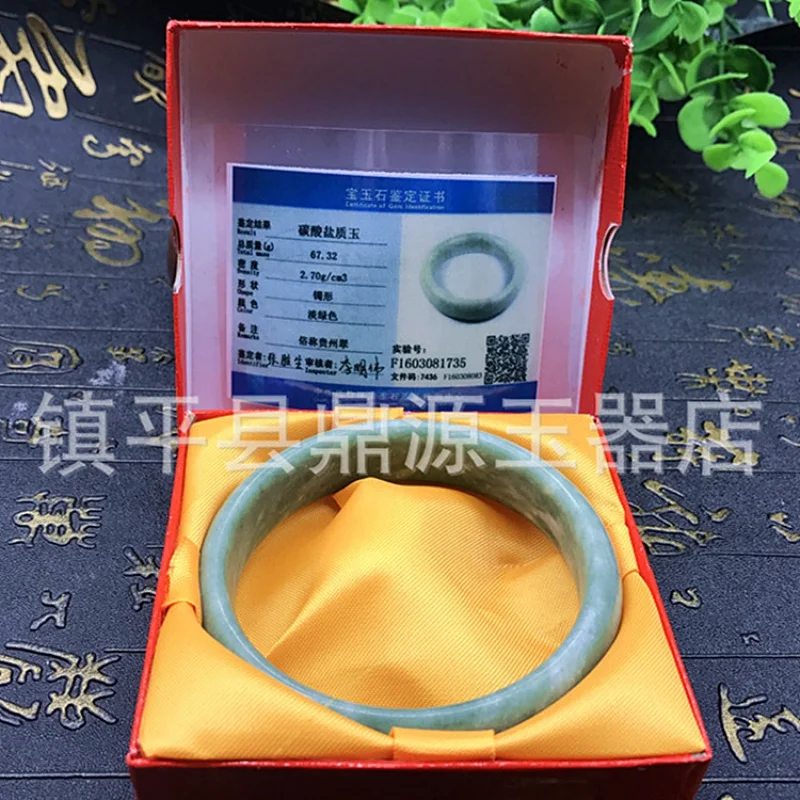 Jade Gift Wholesale Guizhou Cui Bracelet Emerald Jade Bracelet with Box with Certificate Supplier Set