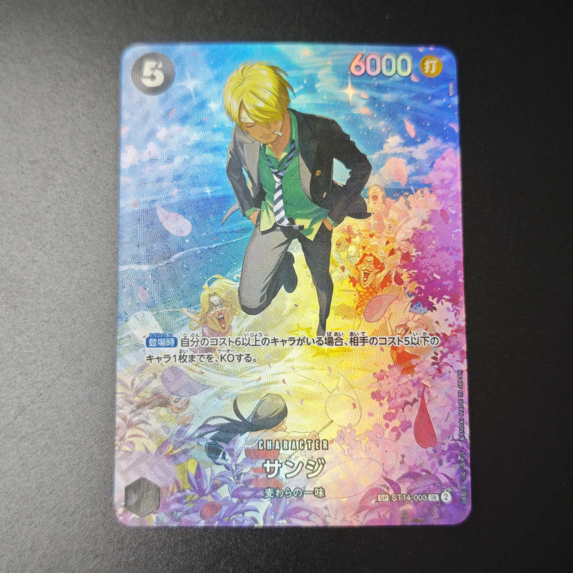 9 unids/set DIY tarjeta de colección de una pieza Anime Self Made Law Sanji Royal Blood Op-10 OPCG tarjeta de colección de juegos