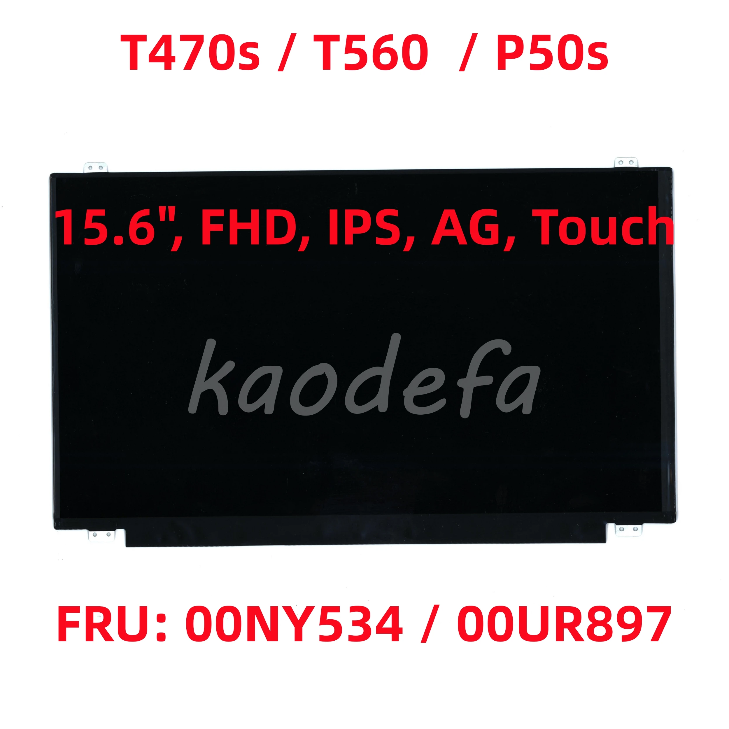 

For Lenovo T470s / T560 / P50s LCD Screen 15.6", FHD, IPS, AG, Touch FRU: 00NY534 / 00UR897