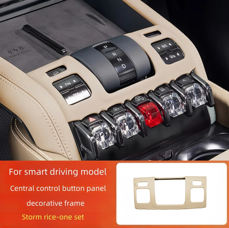 Fit for BYD Leopard 5 2025 Modified Auto Button Panel Decorative Frame Upgrade Parts Car Central Control Gear Decorative Frame