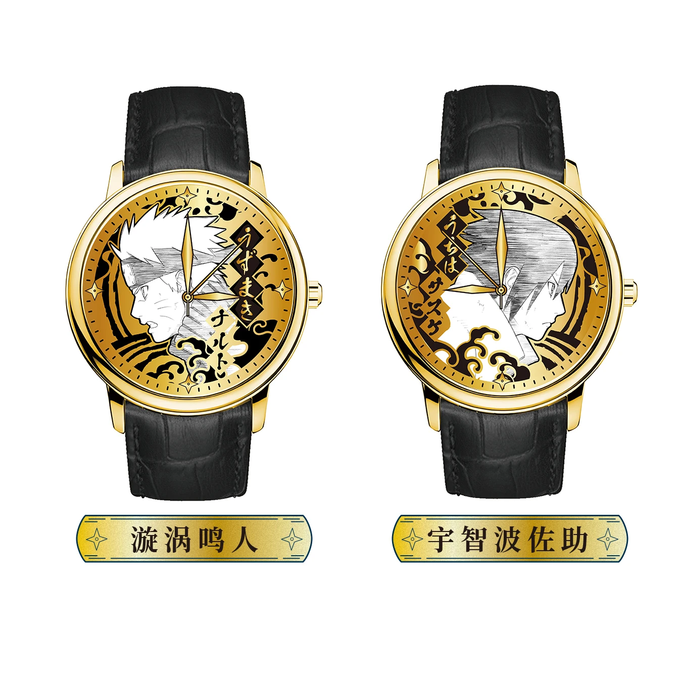 New Original Eaki Naruto Blind Box Watch Series Mystery Box Uzumaki Naruto Anime Peripheral Trendy Toys Children'S Birthday Gift