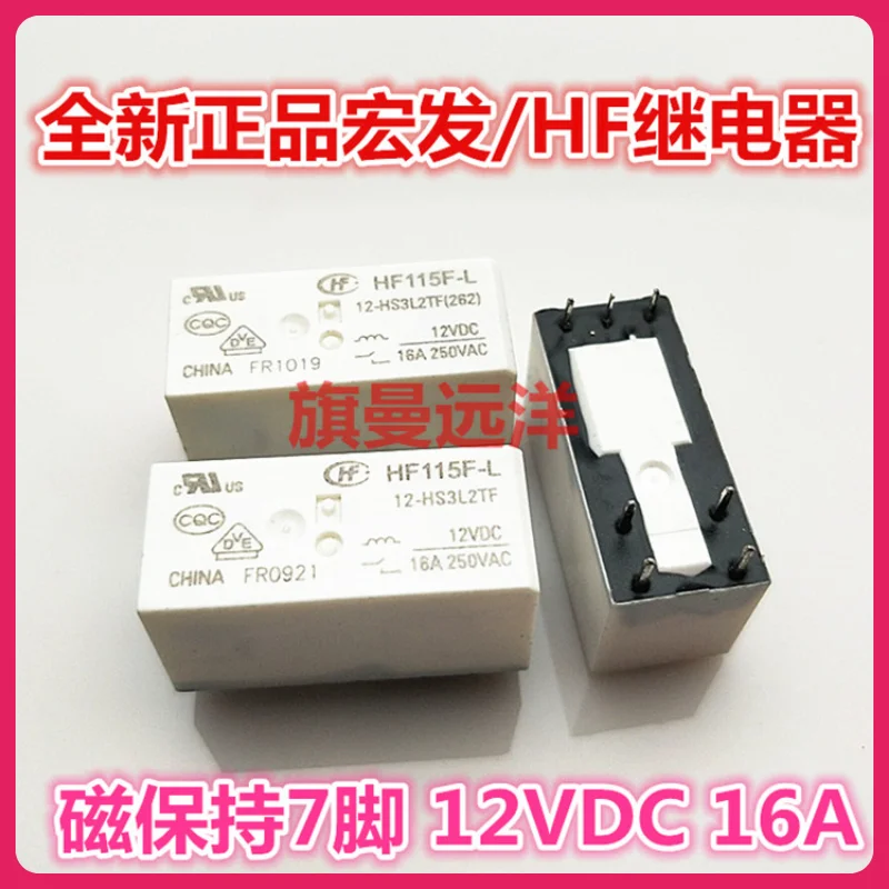 (5PCS/LOT)  HF115F-L 12-HS3L2TF    12VDC 16A  12V .