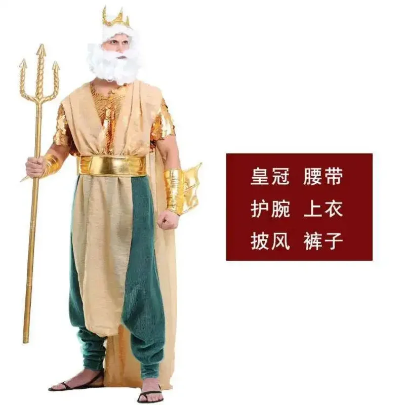 남성용 고대 그리스 신 제우스 의상 코스프레 도서 주간 파티 할로윈 의상 성인 코스프레 의상