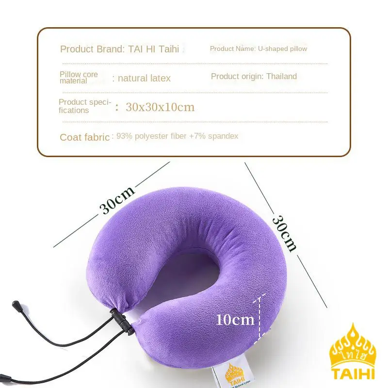 TAIHI Thai Latex Travel Pillow For Airplane Car Office Portable U Shaped Massage Support Neck Pillows Protect The Cervical Spine