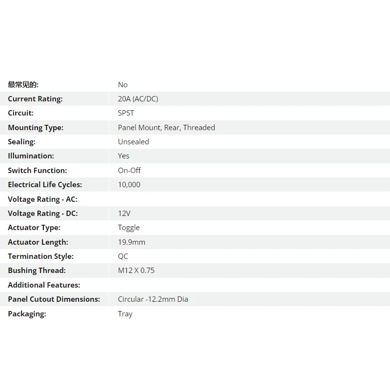 1 قطعة/السلع الولايات المتحدة الأمريكية C & K ILT03 عالية الحالي 20A زر التبديل 2 الساقين 2 مواقف مع المؤشر الأصفر الروك الروك 12 مللي متر