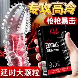 12/10pcs Wolf Tooth Super Dotted Large Spike Condom Natural Latex Rubber Condom For Adult Men Sex Toy Contraception Penis Sleeve