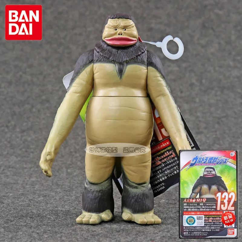 

Bandai Ultraman Soft Rubber Doll 500 Series Monster Model Children's Toy M1 Number 51175 Action Figure Collectible Toy