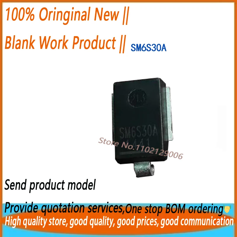 (20PCS) SM8S30A SM8A27 SM6S30A SM8S22A SM8S36B SM8S40A DO-218AB