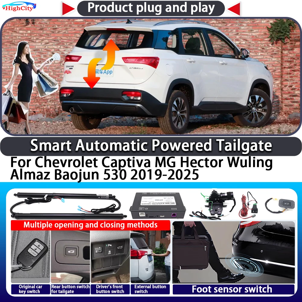 

For Chevrolet Captiva MG Hector Wuling Almaz Baojun 530 2019-2025 Smart Automatic Powered Tailgate Key Electric Power Tailgate