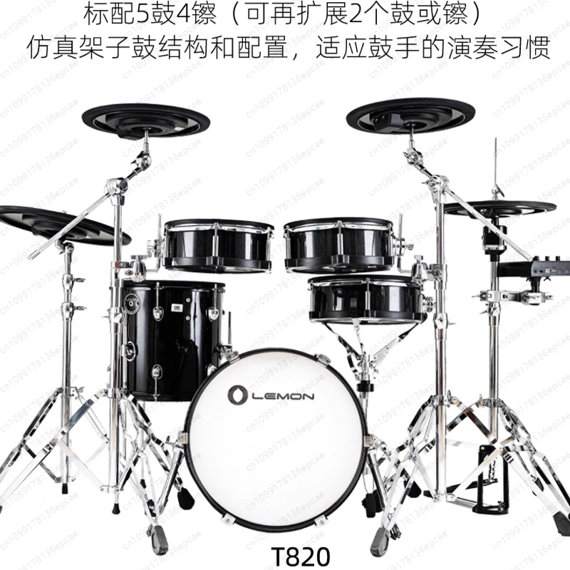 

Lemon T820/T950 Simulation Electronic Drum Set