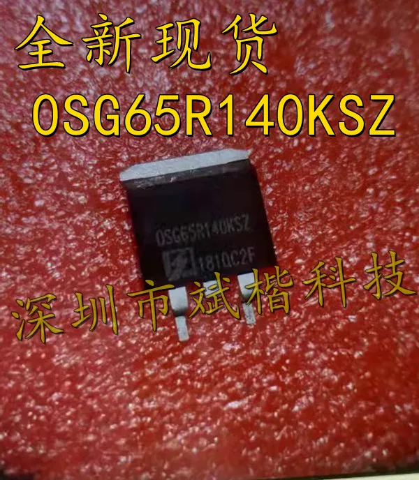 10 шт./партия 0SG65R140KSZ TO-263 MOSFET