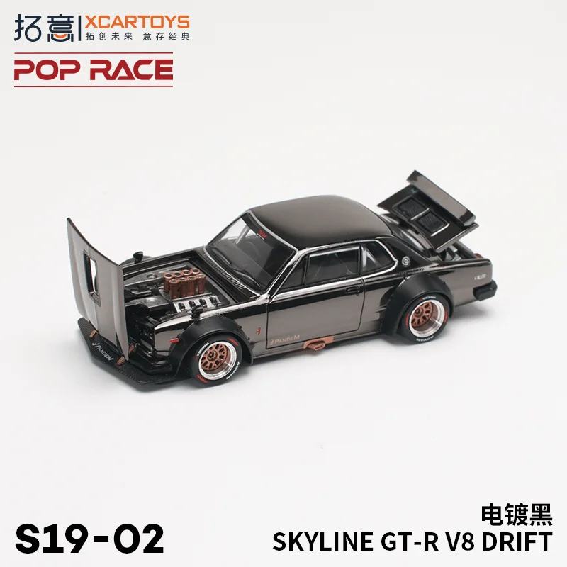 XCARTOYS POPRACE1/64 KYLINE GT-R V8 DRIFT alloy model, children's collection of decorative toys, holiday gifts for children.