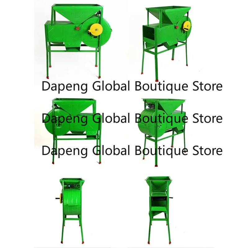 Mini Porta-ble  1 Sorting Winnowing Machine for Grain include Engine Motor for Farm Home Wheat Rice