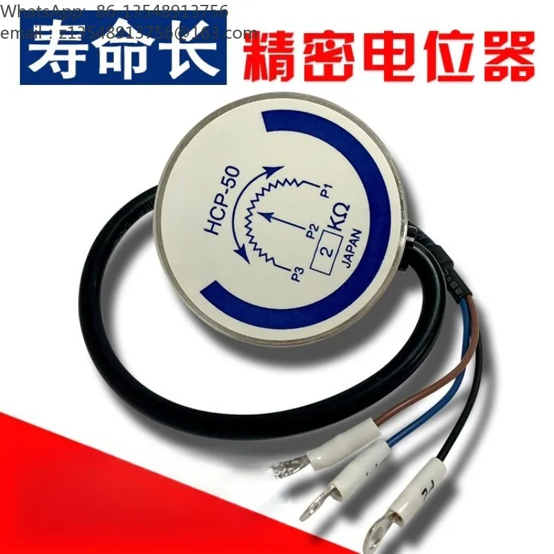 potenziometro-di-precisione-hcp-50-potenziometro-rotativo-a-variazione-continua-2k-5k-10k-originale