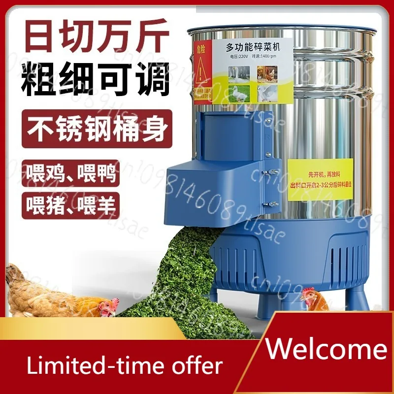 

Бытовая дробилка для разведения овощей для курицы, утки, свиней, кормления травы, фруктов, станок для кормления