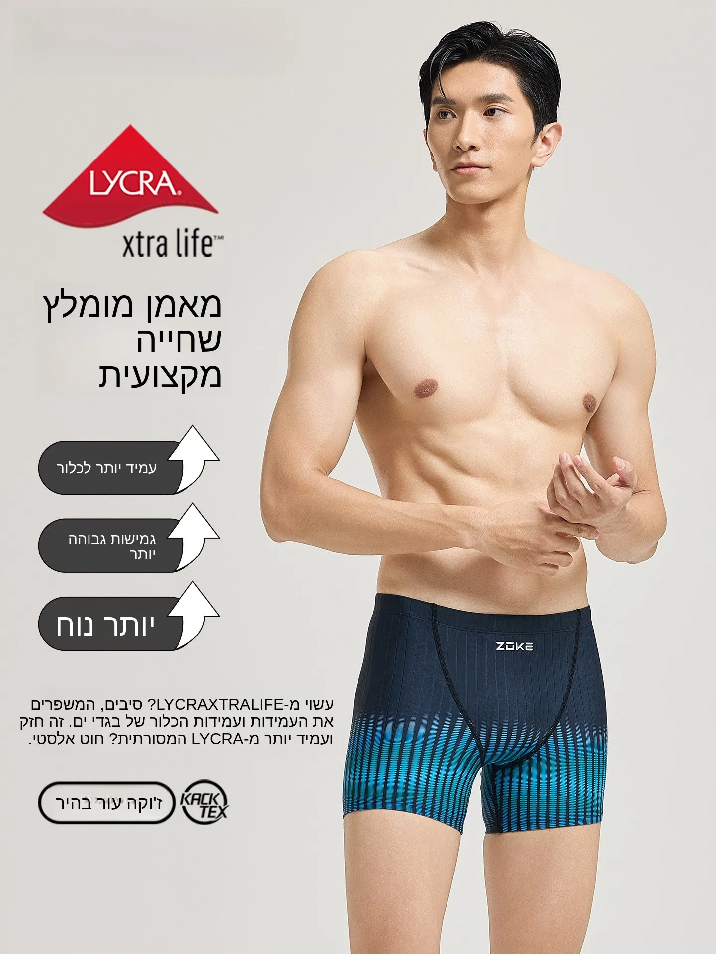 maillot-de-bain-pour-homme-zoke-entrainement-professionnel-competition-faible-resistance-sechage-rapide-anti-chlore-grande-taille-maillot-de-bain-pour-etudiants