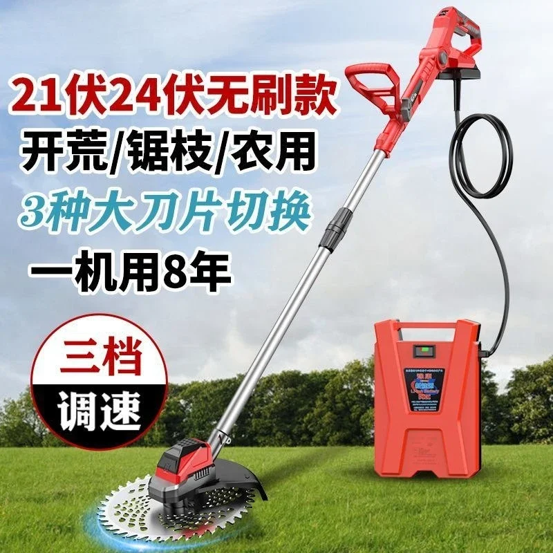 Lawn mower, back-mounted long-endurance lawn mower, high-power shrub weed orchard lawn mower