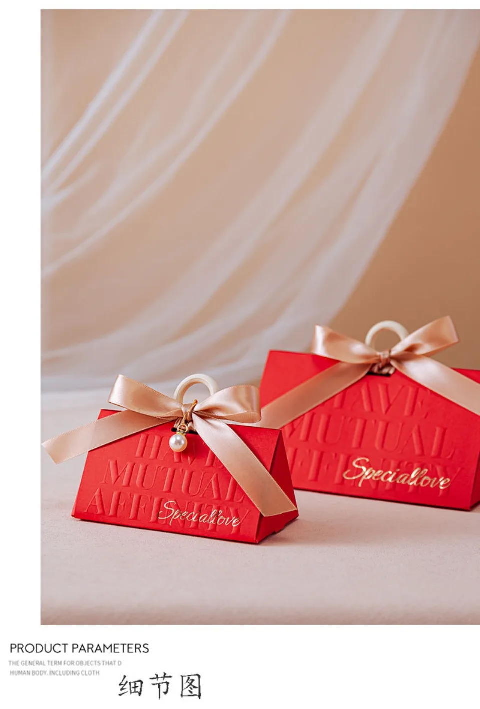 10/30/50 Stück Favor Candy Box Papierverpackung Verpackung Box Geschenkboxen Hochzeit Party Favor Dekoration Hochzeit Party Dekorationen – Detail 7