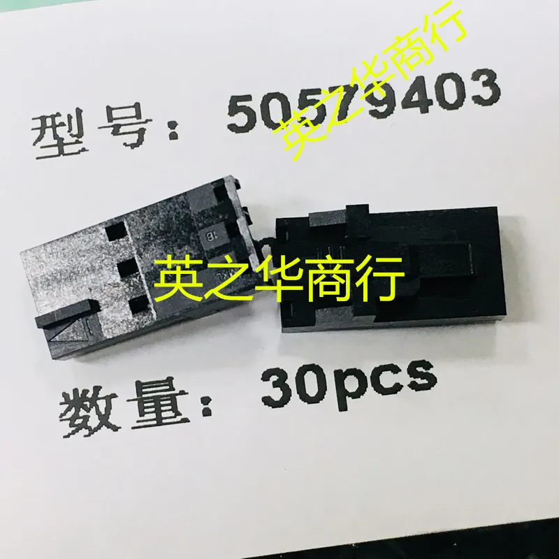 

30pcs orginal new 50579403 5057-9403 50-57-9403 0050579403 3P 2.54MM