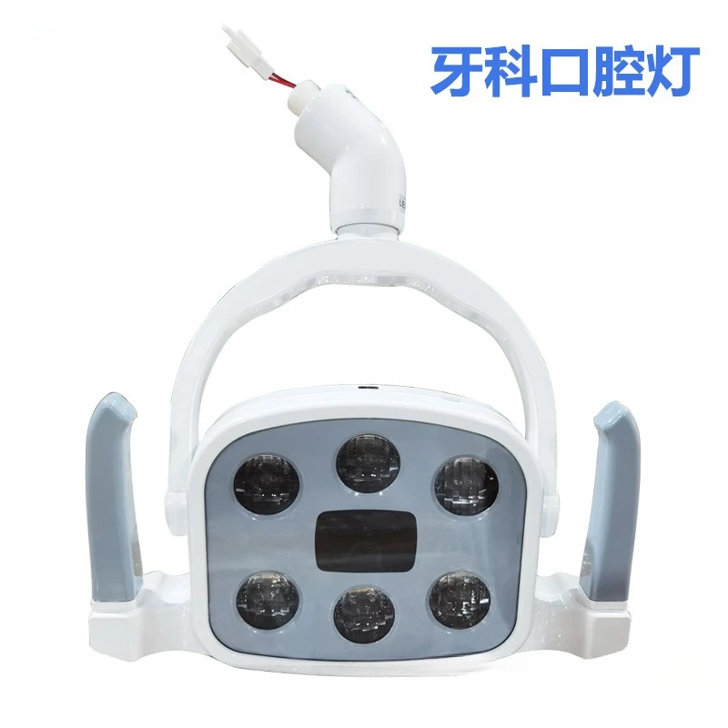 

LED Dental Light Oral Cold Light Dental Oral Examination Dental Chair Accessories Oral Light
