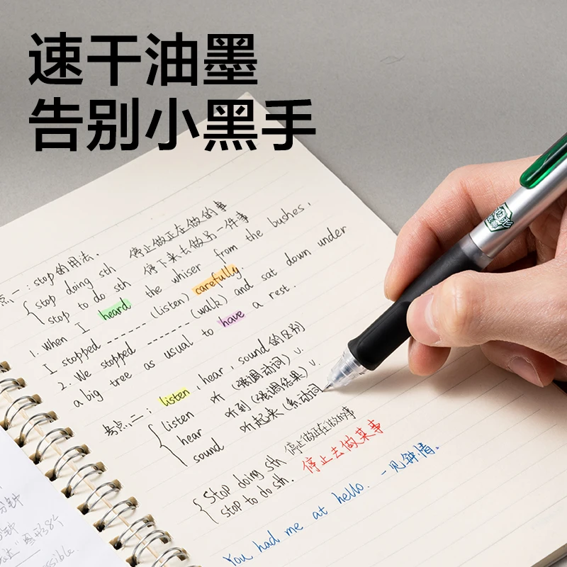 Рисунок 6 - 0,5 мм, быстросохнущая гелевая