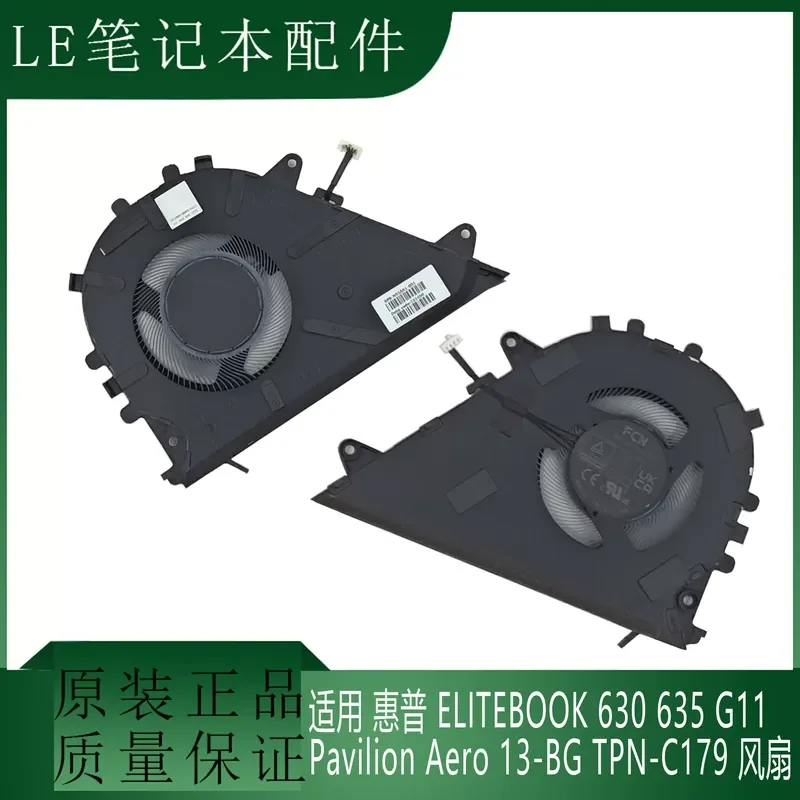 For HP Pavilion Aero 13-BG EliteBook 635 G11 TPN-C179 Laptop Cooling Fan Replacement