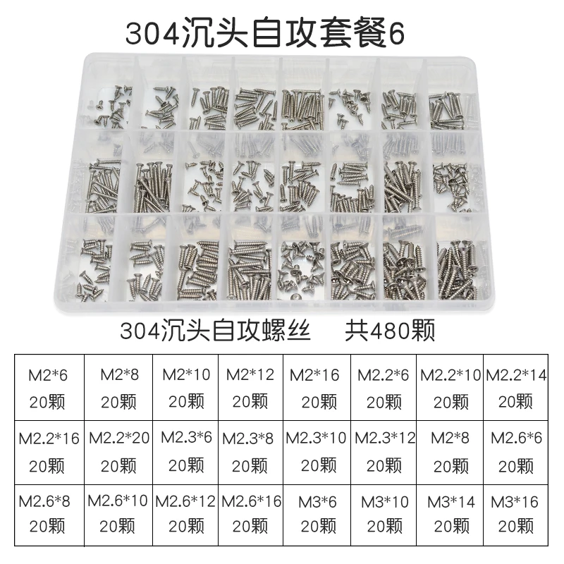 304 Self tapping Screws complete set box screw color zinc self tapping screws small yellow croaker expansion rubber plug