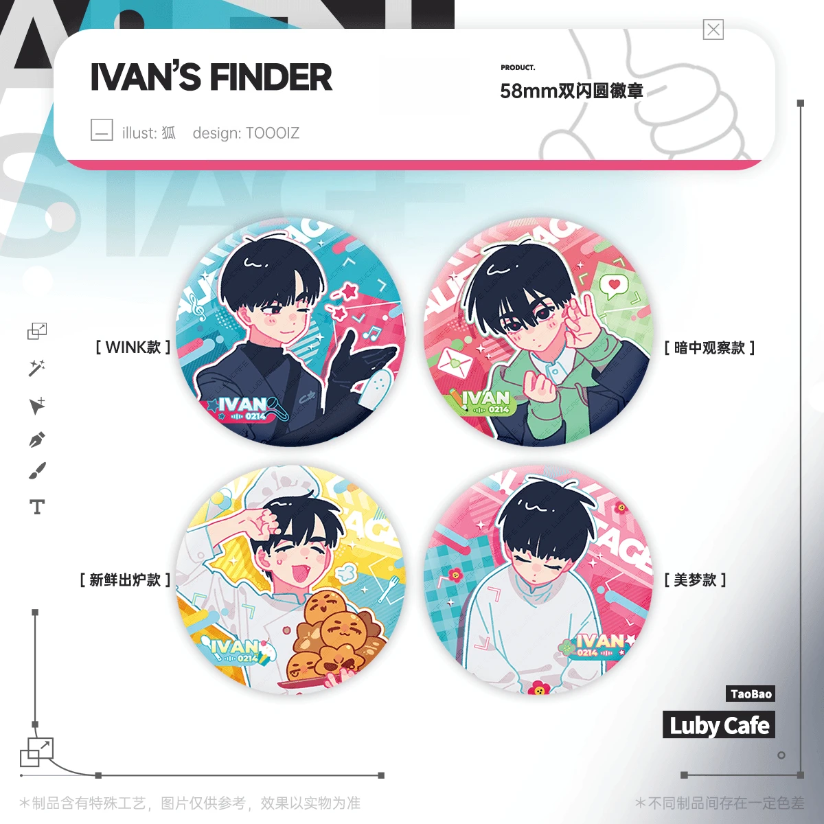 

Иван-поиск Alien Stage засада Иван-колеги произвотельный продукт Маленький значок-карточка Коллекционное издание Подарок на день рождения