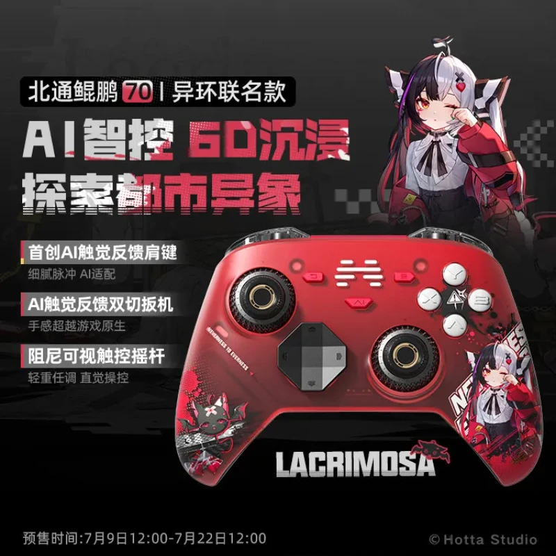 Beitong Kunpeng70 NTE レクイエム ドック＆カバー Беспроводной геймпад KunPeng 70 X NTE Limited Edition для ПК, Xbox