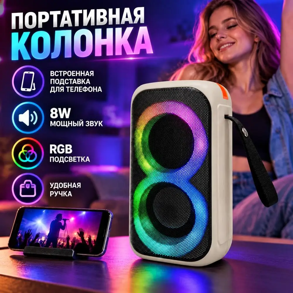 Portable Outdoor Bluetooth Speaker With Microphone Lamp Machine Caixa De Som Sound Box Music Subwoofer LED TWS